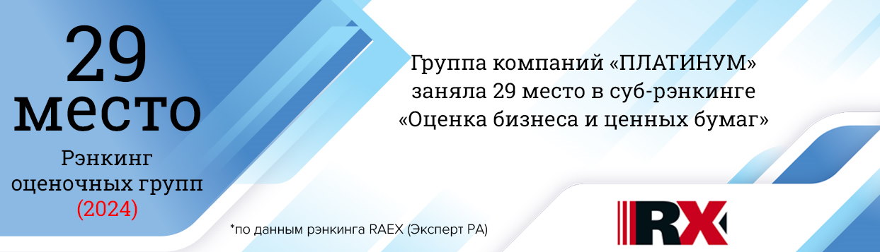 Под контентом - оценка бизнеса и ценных бумаг